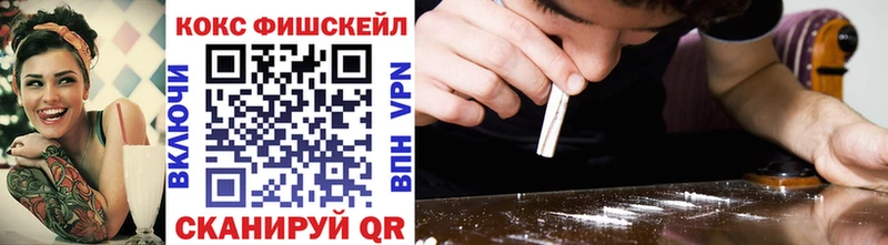 COCAIN Columbia Раменское