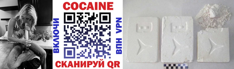 COCAIN Columbia Раменское