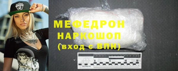мефедрон VHQ Белоозёрский