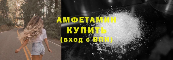 первитин Беломорск