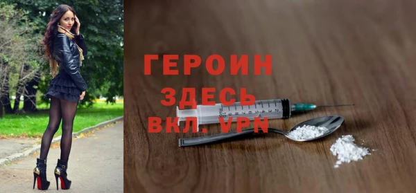 первитин Беломорск