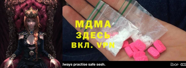 эйфоретик Богданович