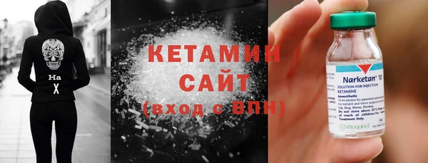кокаин Богородск