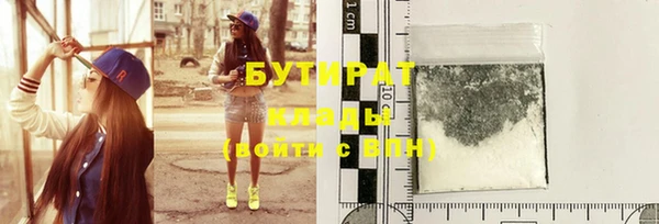 первитин Беломорск