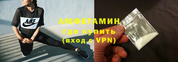 первитин Беломорск