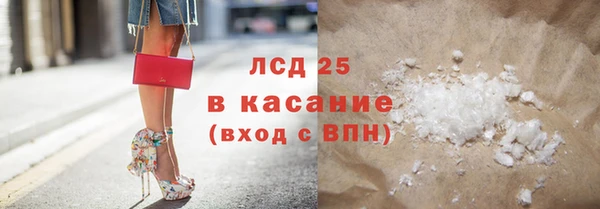 MDMA Premium VHQ Белокуриха