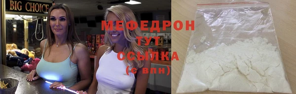 кокаин Богородск