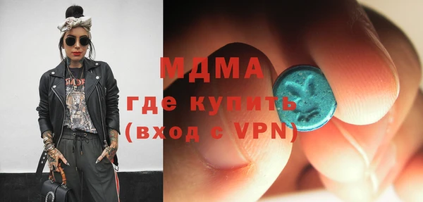 кокаин Богородск