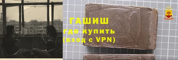 кокаин Богородск