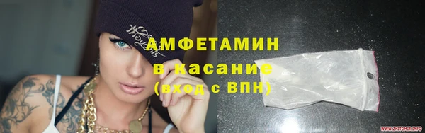 Альфа ПВП Богородицк
