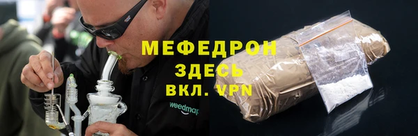 мефедрон VHQ Белоозёрский