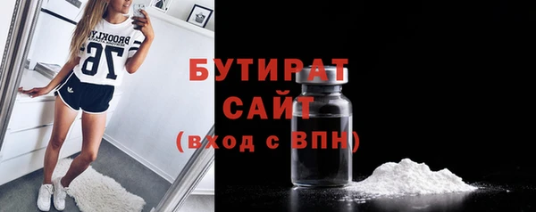 MDMA Premium VHQ Белокуриха
