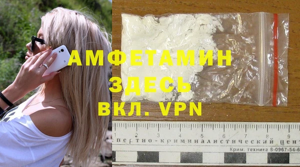 мефедрон VHQ Белоозёрский