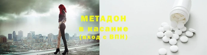 первитин Беломорск
