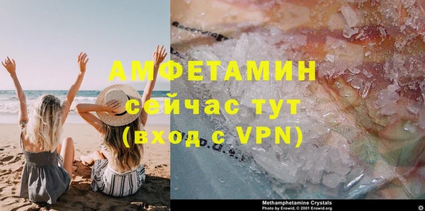 Альфа ПВП Богородицк