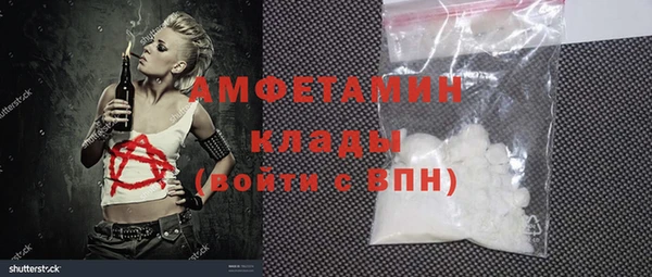 мефедрон VHQ Белоозёрский