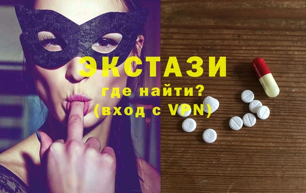 мефедрон VHQ Белоозёрский