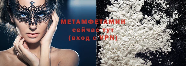 MDMA Premium VHQ Белокуриха