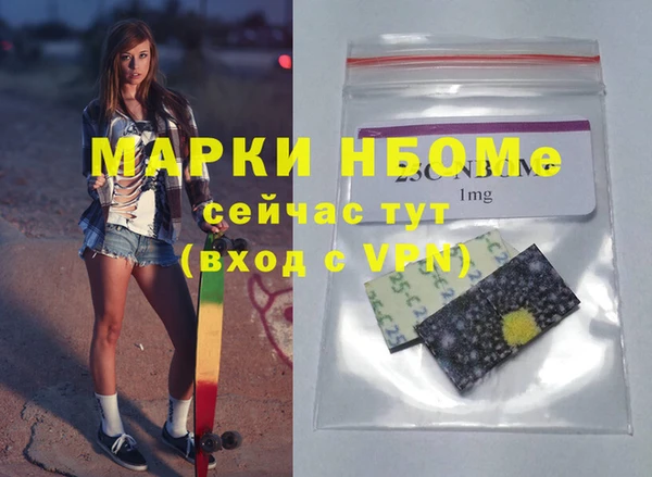 MDMA Premium VHQ Белокуриха