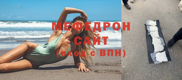 первитин Беломорск