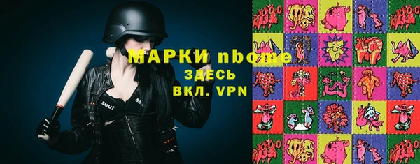 первитин Беломорск