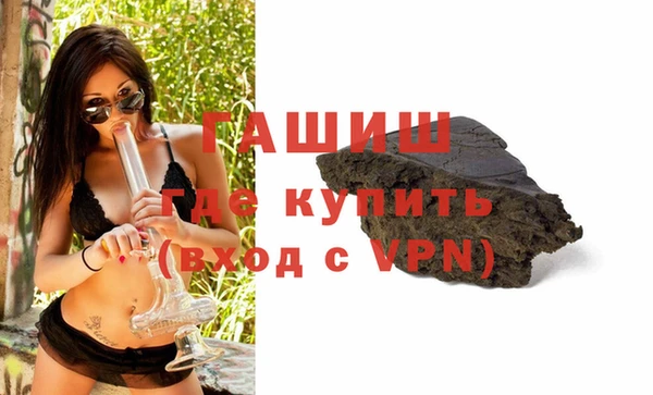 мефедрон VHQ Белоозёрский