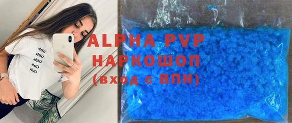 мефедрон VHQ Белоозёрский