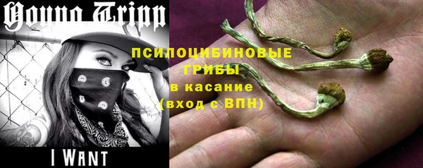 кокаин Богородск