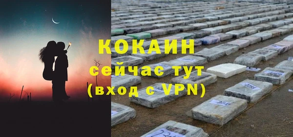 мефедрон VHQ Белоозёрский