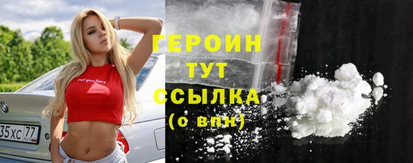 мефедрон VHQ Белоозёрский