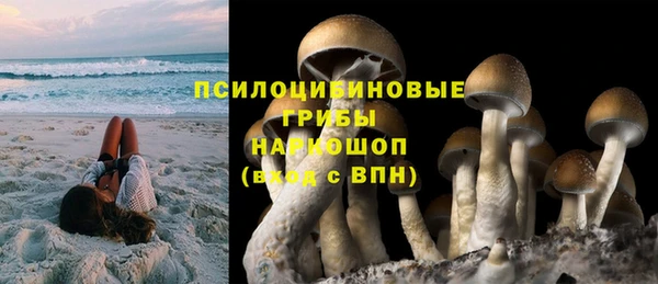 кокаин Богородск