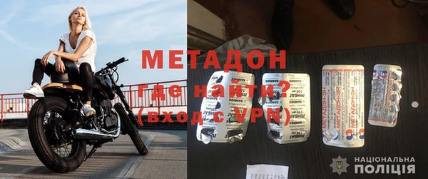 мефедрон VHQ Белоозёрский