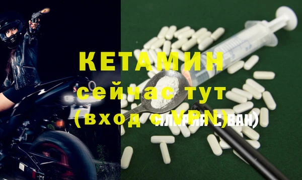 кокаин Богородск