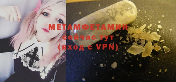 мефедрон VHQ Белоозёрский
