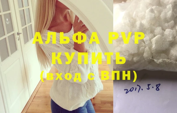 Альфа ПВП Богородицк