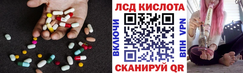 ЛСД экстази ecstasy  Раменское 
