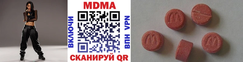 МДМА VHQ  Раменское 