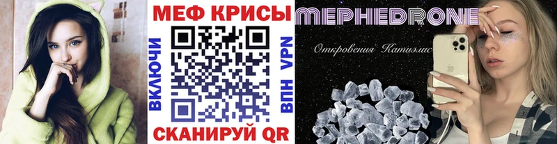 блэк спрут как войти Раменское МЯУ-МЯУ кристаллы
