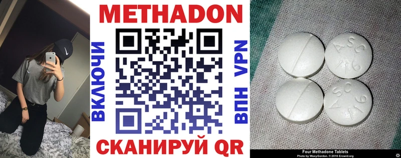 где купить   Раменское  Метадон кристалл 