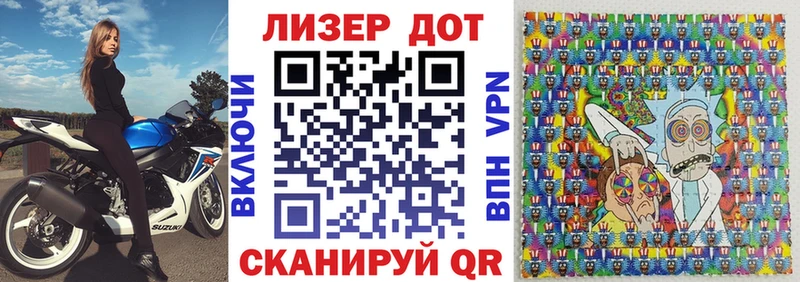 Марки 25I-NBOMe 1,5мг  где купить наркоту  Раменское 