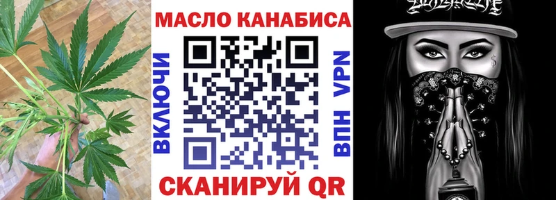 ссылка на мегу   Раменское  Дистиллят ТГК жижа 